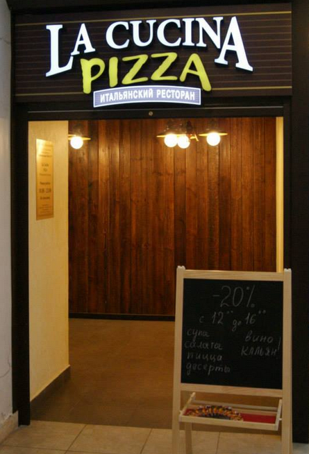 фото зала Рестораны  La Cucina pizzeria на 1 зал мест Краснодара