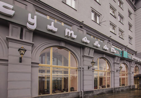 фотоснимок помещения для мероприятия Рестораны Султанат на 5 залов мест Краснодара